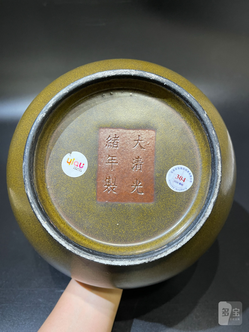 清光绪 厂官釉荸荠瓶 - 图10